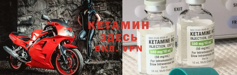 ОМГ ОМГ ССЫЛКА  Беслан  Кетамин ketamine 