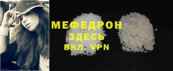 MESCALINE Абдулино